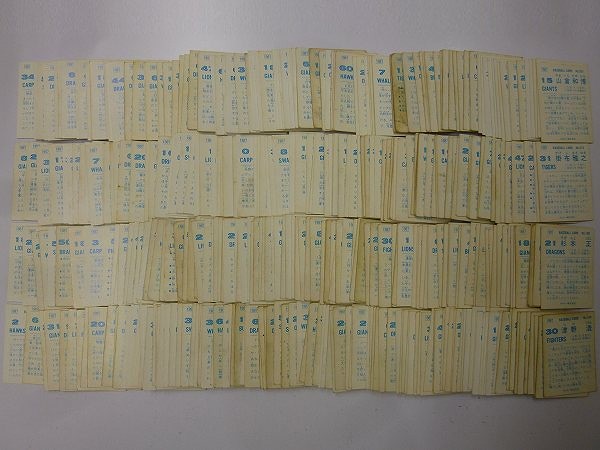 カルビー プロ野球 カード 1987年 400枚以上 原辰徳 当時物_2