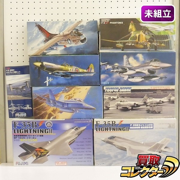 フジミ 1/72 F-35B ライトニングII F-16C/D F-48 他_1