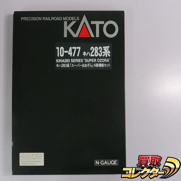 KATO Nゲージ 10-477 キハ283系 スーパーおおぞら 4両増結セット_1
