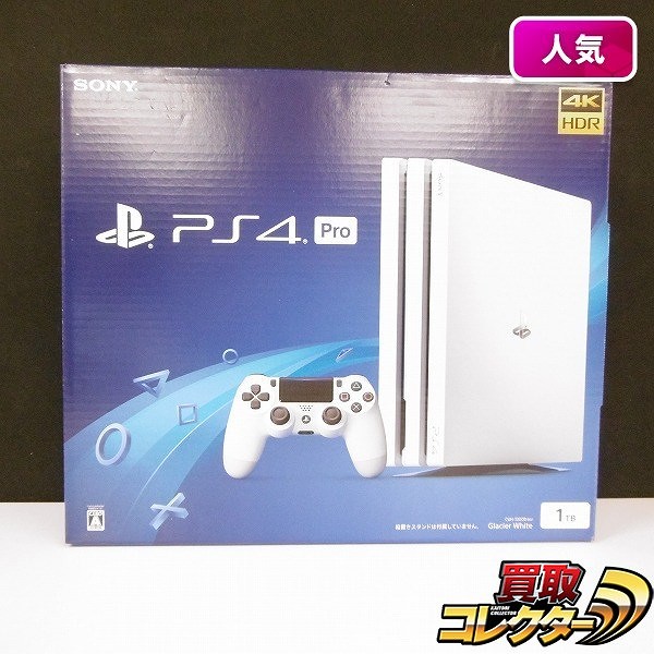【買取実績有!!】SONY PlayStation4 Pro CUH-7200B B02 1TB Glacier White|ゲーム買い取り