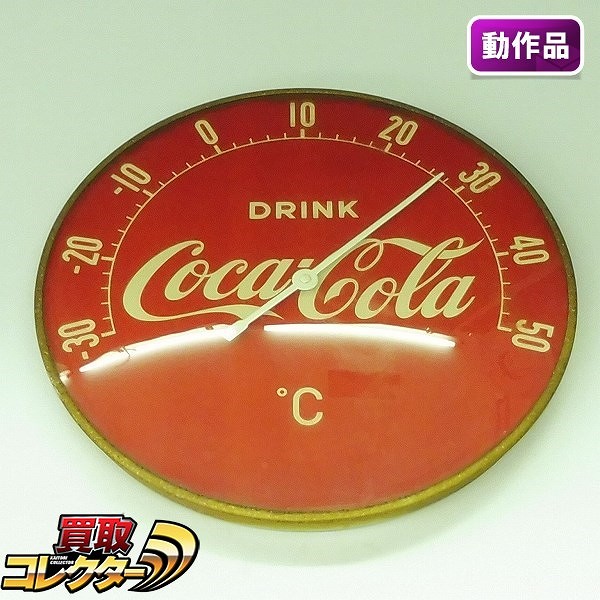 コカ・コーラ 温度計 直径 約30cm / 昭和レトロ 壁掛け_1