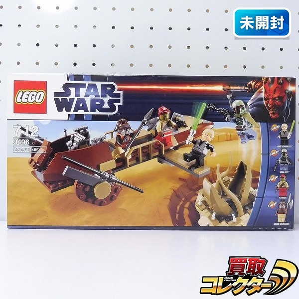 LEGO レゴ 9496 STAR WARS デザート・スキッフ
