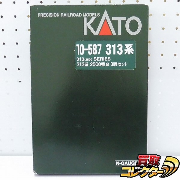 KATO 10-587 313系2500番台 3両セット / 関水金属_1