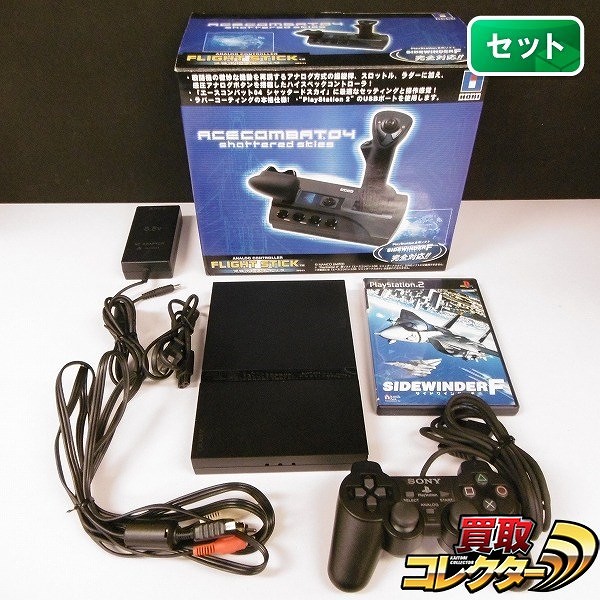 SONY - ☆超美品！！☆PS2本体 SCPH-75000 サテンシルバー☆ソフト１１