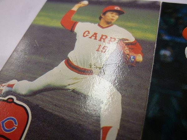 買取実績有!!】カルビー プロ野球 カード 1984 1989 レアブロック