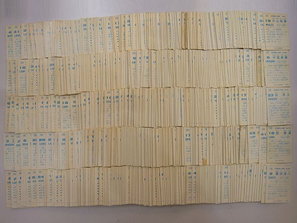カルビー プロ野球 カード 1988年 当時物 約600枚 秋山幸二_2