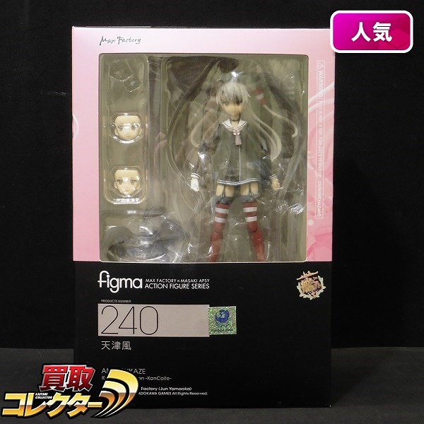 マックスファクトリー figma 艦これ 240 天津風 / フィグマ