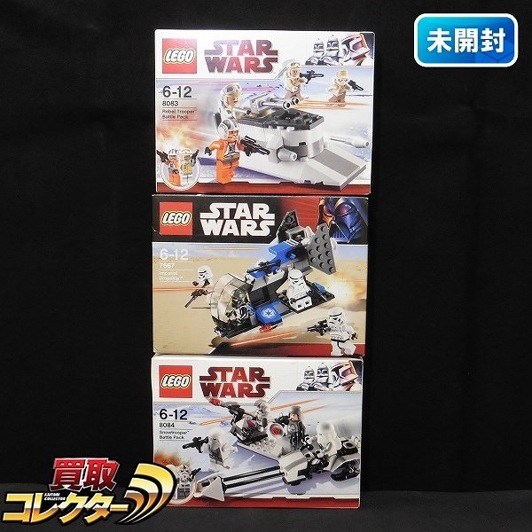 LEGO STAR WARS 7667 インペリアル・ドロップシップ 他_1