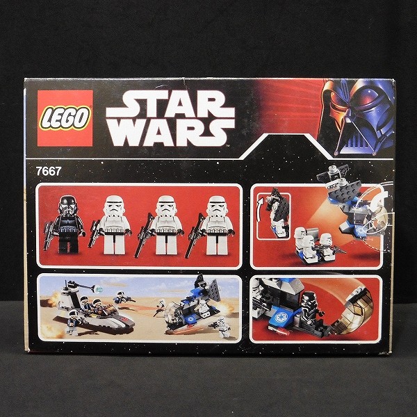 LEGO STAR WARS 7667 インペリアル・ドロップシップ 他_2