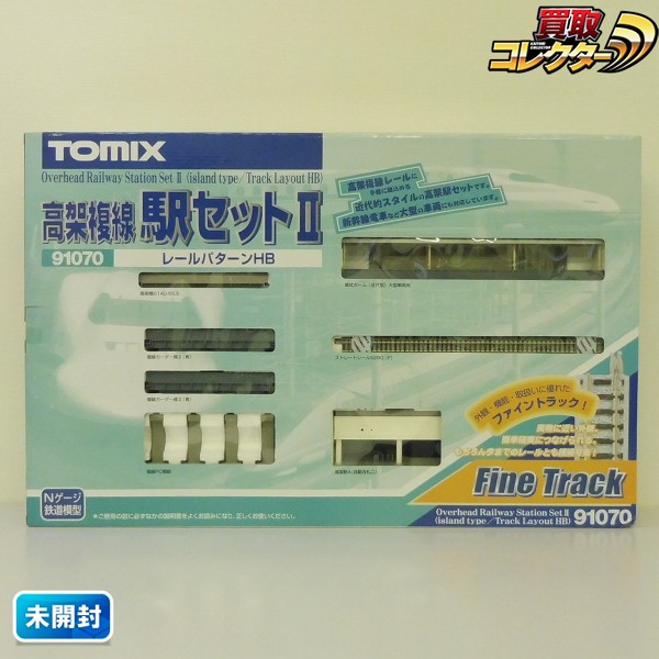 ポイント10倍】 【週末限定】TOMIX 高架複線駅セット 91070 鉄道模型 