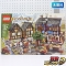 LEGO レゴ 10193 中世のマーケットヴィレッジ