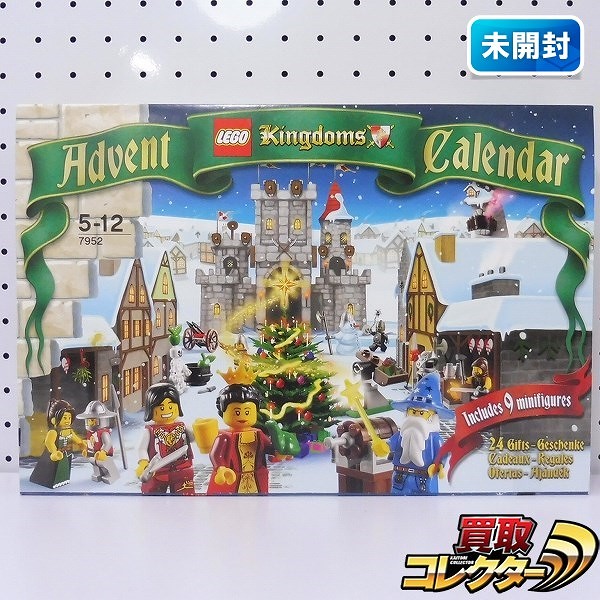LEGO レゴ キングダム 7952 アドベントカレンダー_1
