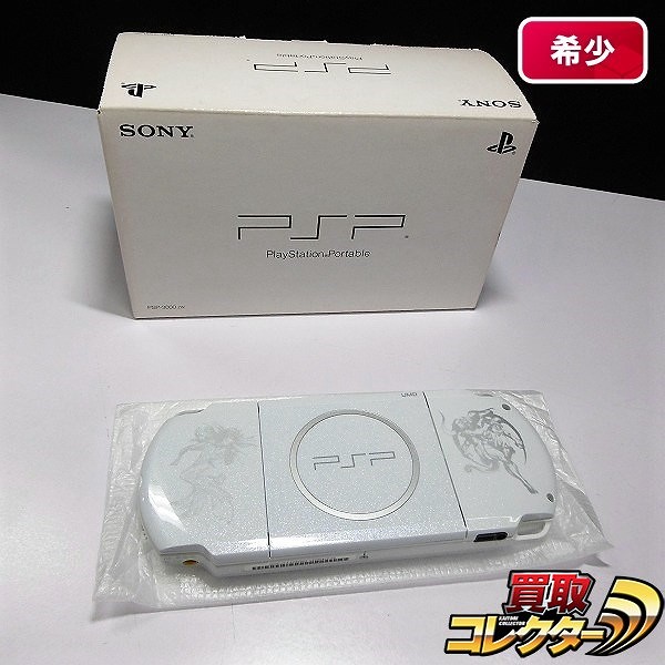 PSP-3000 DISSIDIA FF 20th Anniversary Limited モデル_1