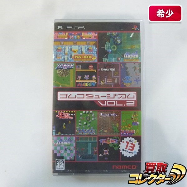 PSP ソフト ナムコミュージアム VOL.2_1