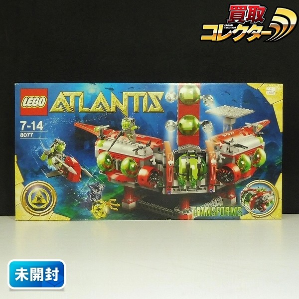 LEGO レゴ 8077 アトランティス深海レスキュー隊基地_1