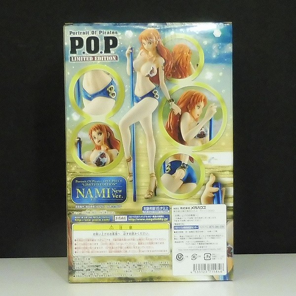 P.O.P LIMITED EDITION ナミ New Ver. 限定 輸送箱付 / POP_3