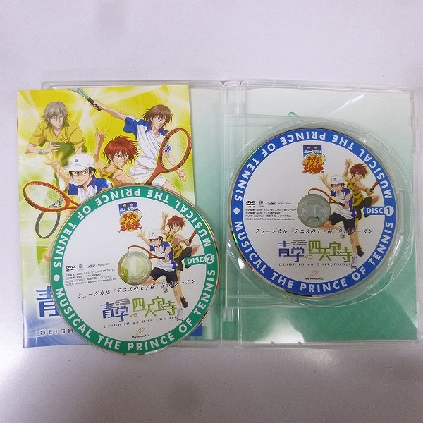 高品質通販ミュージカル「テニスの王子様」青学 vs 四天宝寺 DVD(初回限定版) その他
