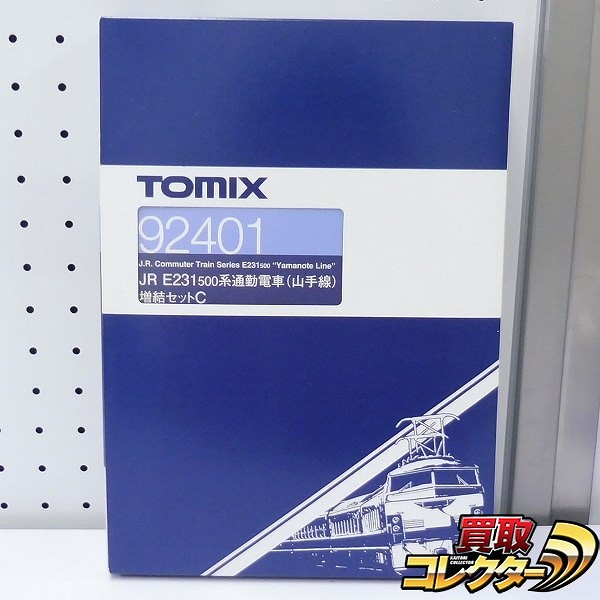TOMIX 92401 JR E231-500系 通勤電車 山手線 増結セットC_1