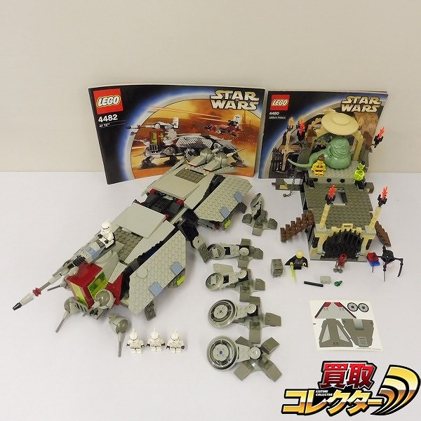 LEGO STAR WARS 4480 ジャバの宮殿 4482 AT-TE 組済