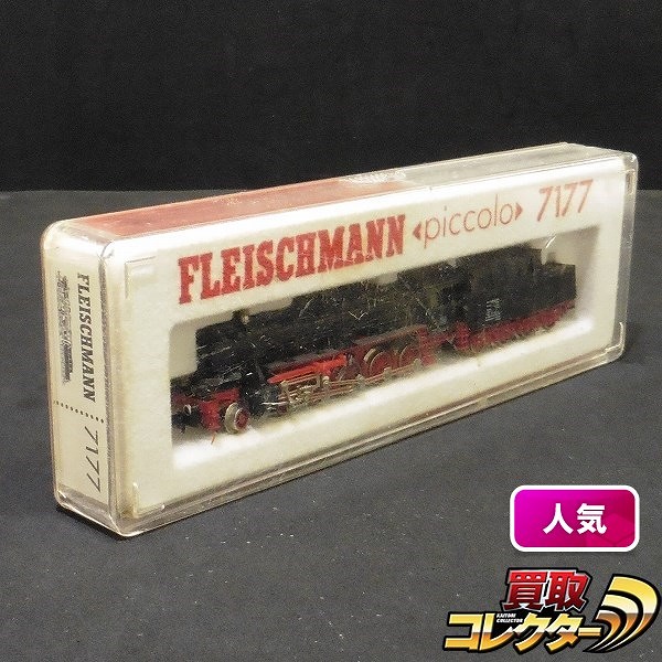 FLEISHMANN piccolo Nゲージ 7177 DB ドイツ国鉄 蒸気機関車_1