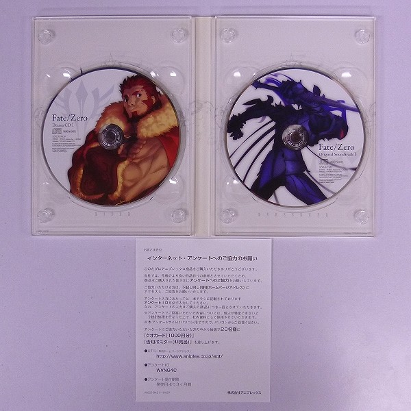 Fate/Zero フェイト/ゼロ ブルーレイ ディスク BOX I 限定版_3