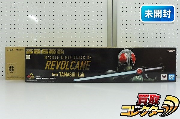 TAMASHII Lab 仮面ライダーBLACK RX リボルケイン　新品未開封
