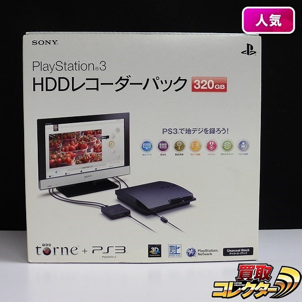 SONY PS3 CECH-2500 HDDレコーダーパック 500GB_1