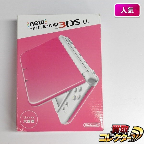 new ニンテンドー 3DS LL ピンクｘホワイト
