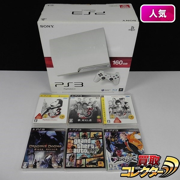 PS3 CECH-2500A 160GB & ソフト6本 龍が如く 3 5 GTA5 他_1