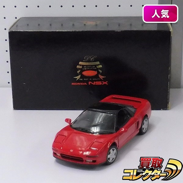 京商 ダイキャスト カー コレクション 1/18 ホンダNSX レッド 赤