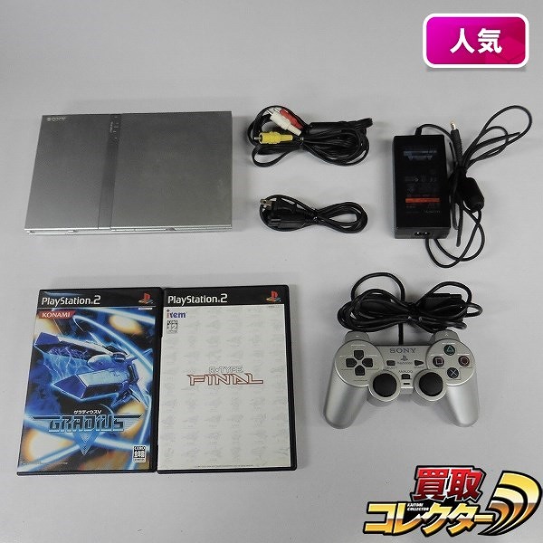 SONY PS2 SCPH-75000 + ソフト R-TYPE FINAL グラディウス5_1