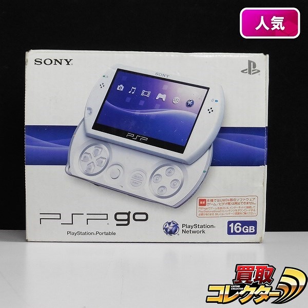 買取実績有!!】SONY ソニー PSPgo パールホワイト 16GB PSP-N1000