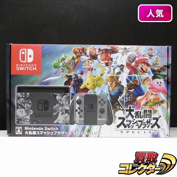 Nintendo Switch 大乱闘スマッシュブラザーズ SPECIAL セット_1