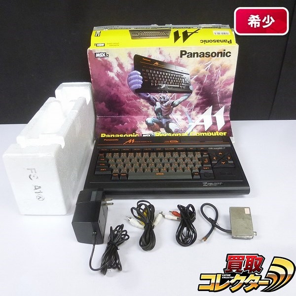 パナソニック MSX2 本体 付属品 FS-A1 / Panasonic_1
