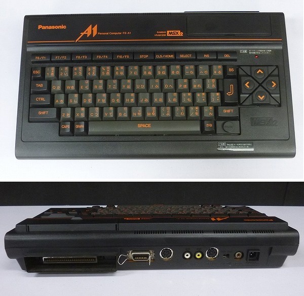 パナソニック MSX2 本体 付属品 FS-A1 / Panasonic_2
