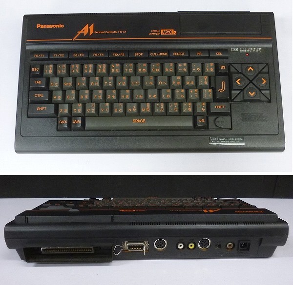 ジャンク】Panasonic MSX2 FS-A1 パナソニック 本体のみ - ノートPCケース