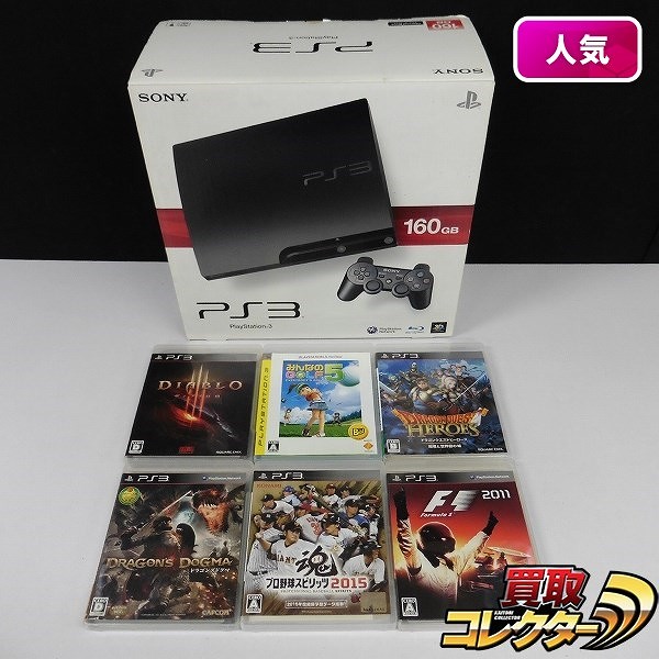 PS3 CECH-3000A＋ソフト 6本 DQH みんゴル5 ディアブロ 他