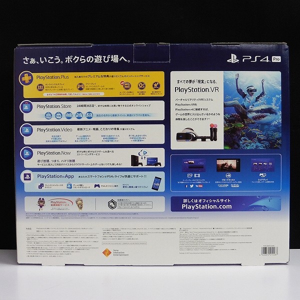 買取実績有!!】SONY PS4 Pro CUH-7100 1TB / プレイステーション4