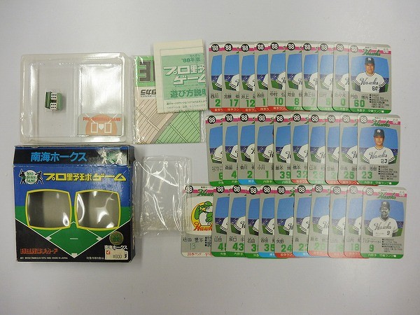 タカラ プロ野球 ゲーム ’88年 南海 日ハム 近鉄 読売 中日 阪神_3