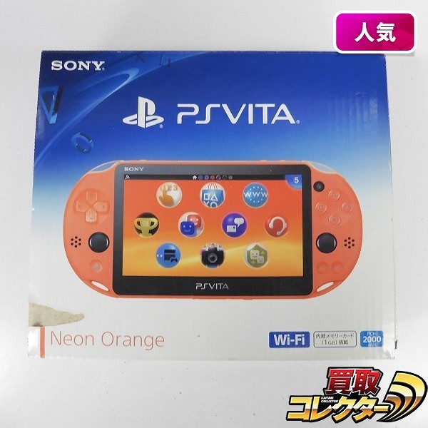 PS VITA PCH-2000 ネオンオレンジ ソニー / Neon Orange_1