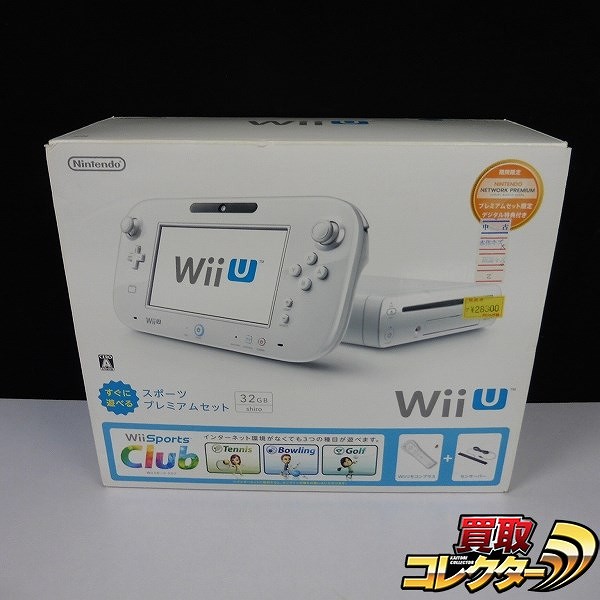 買取実績有 Wii U スポーツプレミアムセット 白 Wii Sports Club ゲーム買い取り 買取コレクター