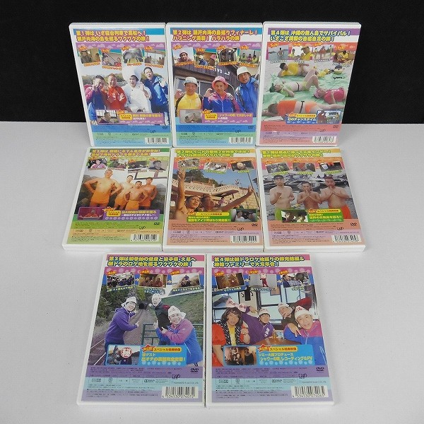 DVD 東野・岡村の旅猿 プレミアム完全版 計8点 / 無人島 インド_3