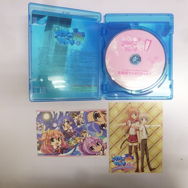 ブルーレイ CD 星空へ架かる橋 OVAスペシャル 初回限定版_2