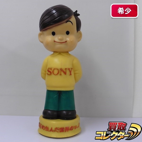 非売品 70年代 ビンテージ 日本製 SONY ピエロ 60cm レトロ 当時物樹脂