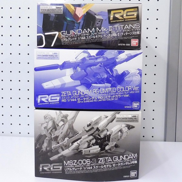 買取実績有!!】RG ゼータガンダム3号機 Zガンダム RGリミテッドカラー