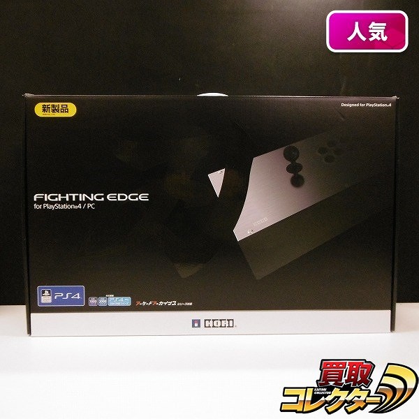 HORI FIGHTING EDGE ファイティングエッジ 刃 PS4/PC 対応_1