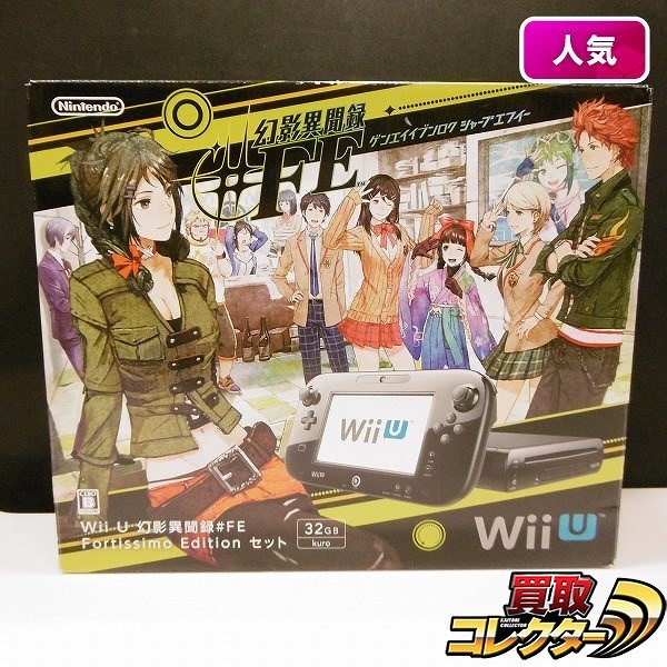 Wii U 任天堂 幻影異聞録#FE Fortissimo Editionセット 32GB 黒_1