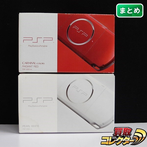 SONY PSP-3000 2台 パールホワイト ラディアントレッド_1