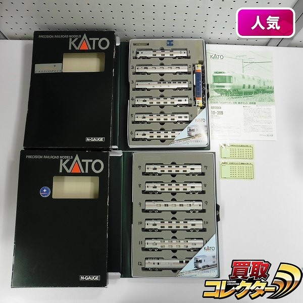 KATO Nゲージ EF81 カシオペア E26系 カシオペア 基本+増結 12両_1