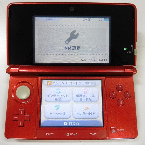 買取実績有 ニンテンドー 3ds 本体 ソフト 大乱闘スマッシュブラザーズ For Nintendo 3ds カービィトリプルデラックス ゲーム買い取り 買取コレクター